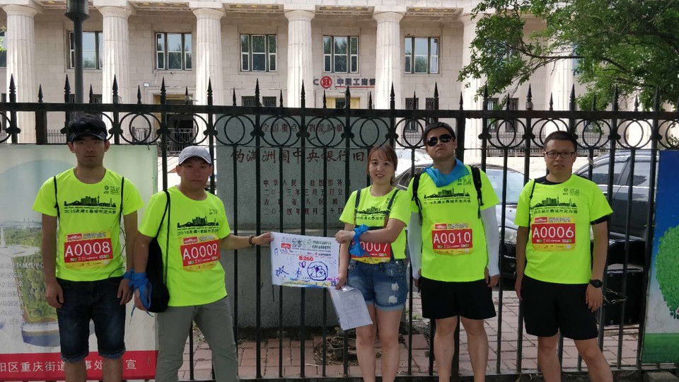 自游人户外俱乐部_20180624_125320