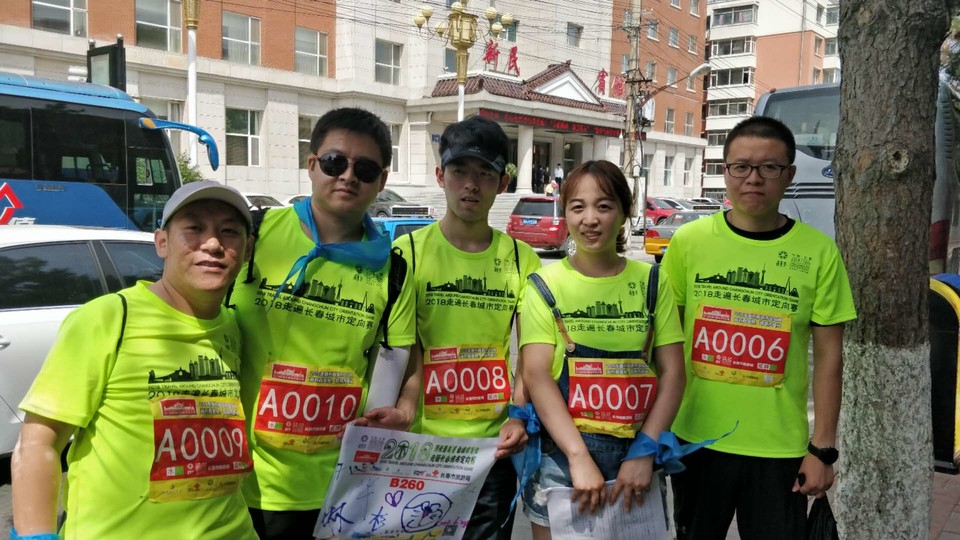 自游人户外俱乐部_20180624_131439