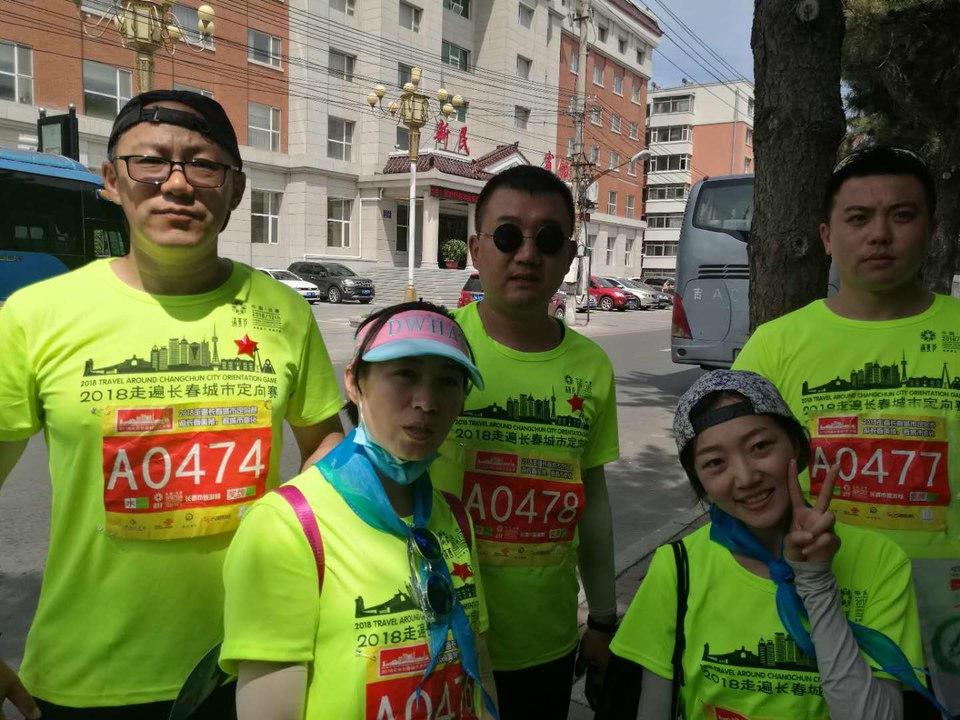 自游人户外俱乐部_20180624_131503