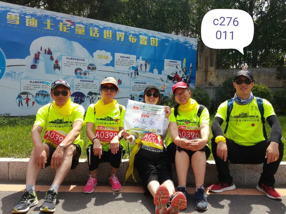 自游人户外俱乐部_20180624_132735