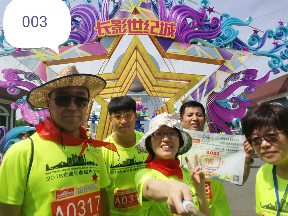 自游人户外俱乐部_20180624_134203