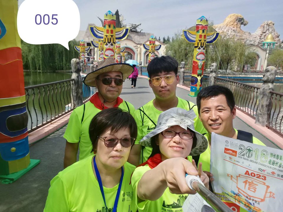 自游人户外俱乐部_20180624_134205