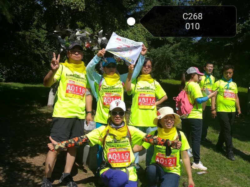 自游人户外俱乐部_20180624_135119