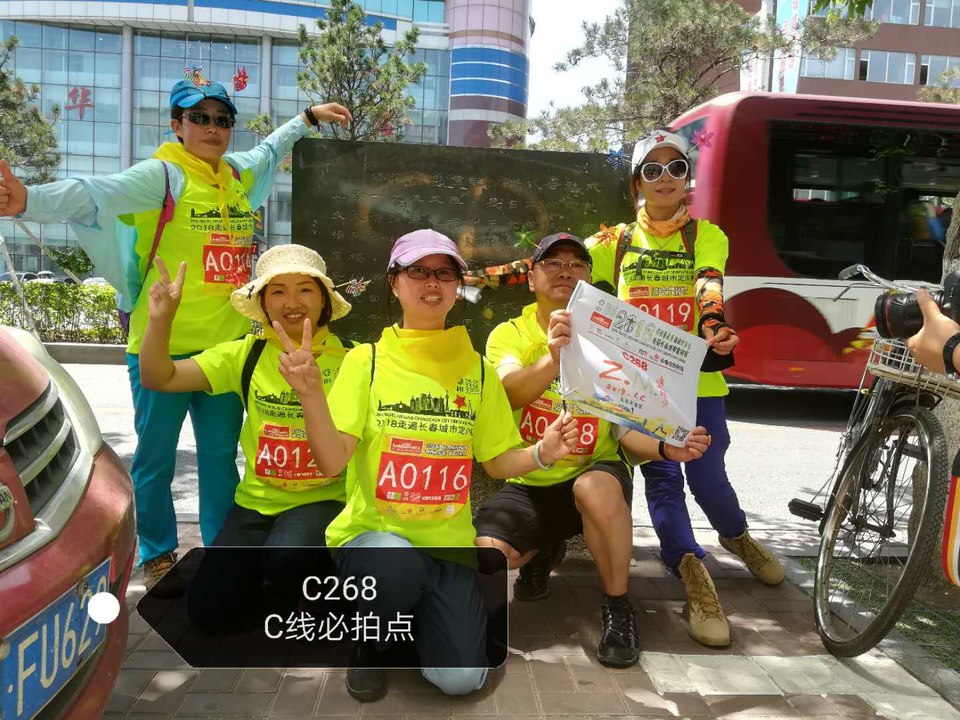 自游人户外俱乐部_20180624_135808