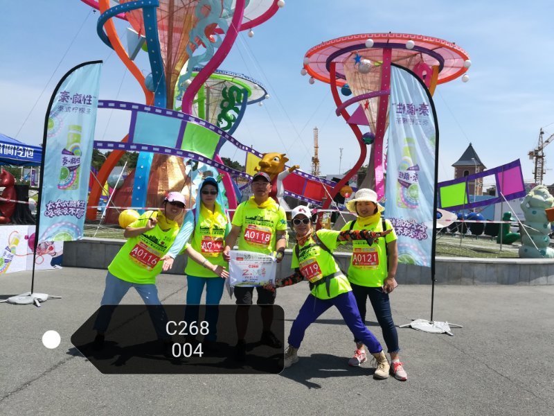 自游人户外俱乐部_20180624_140131