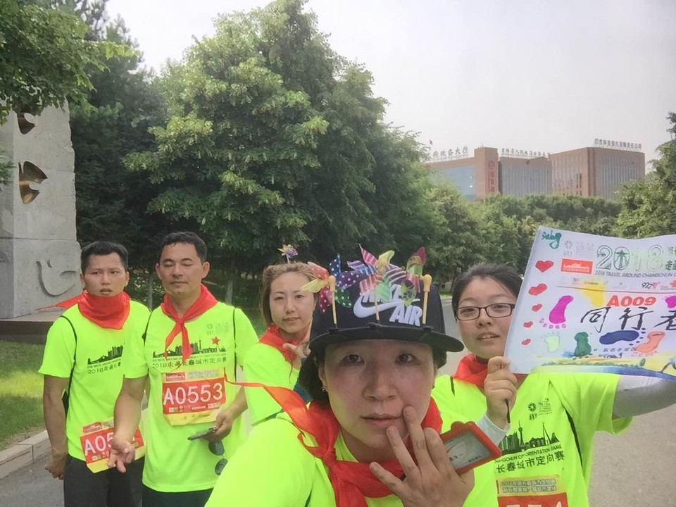 自游人户外俱乐部_20180624_141054