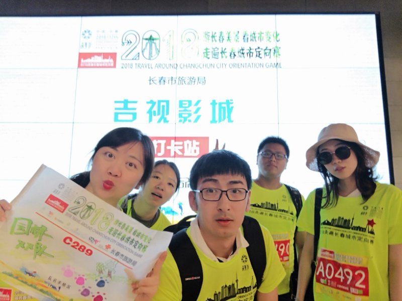 自游人户外俱乐部_20180624_141058