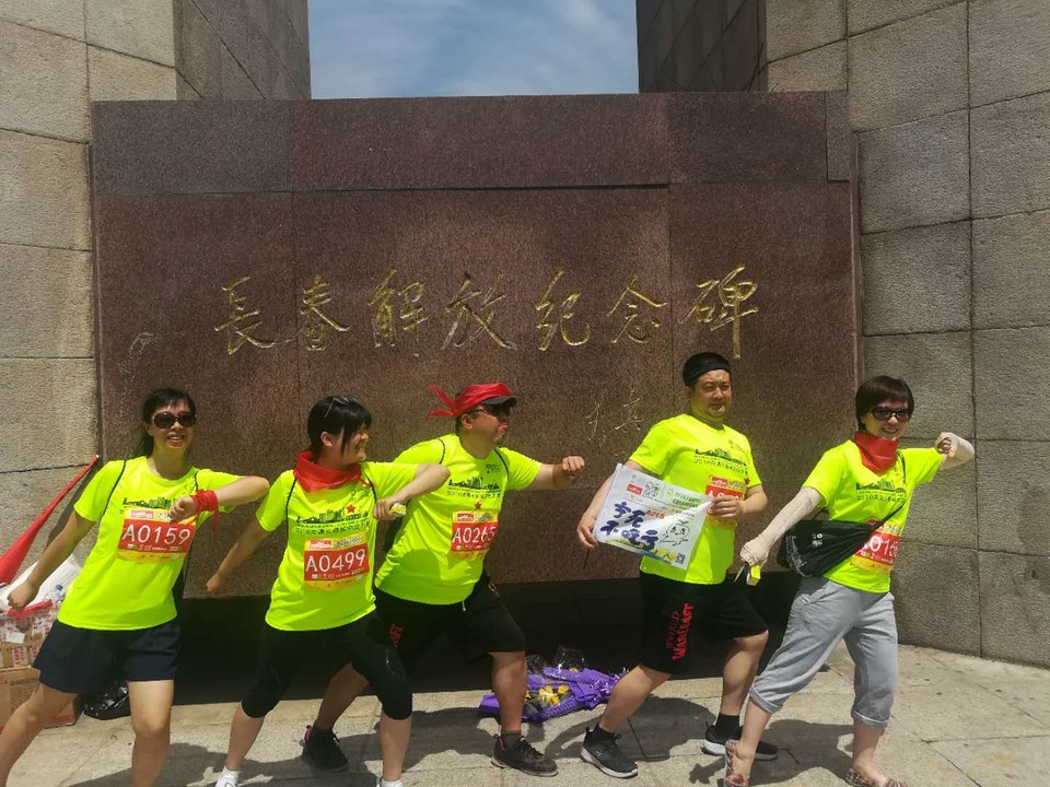 自游人户外俱乐部_20180624_141239