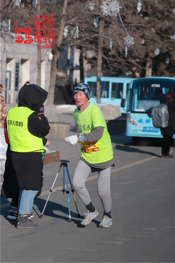 20210101095437_IMG_0456