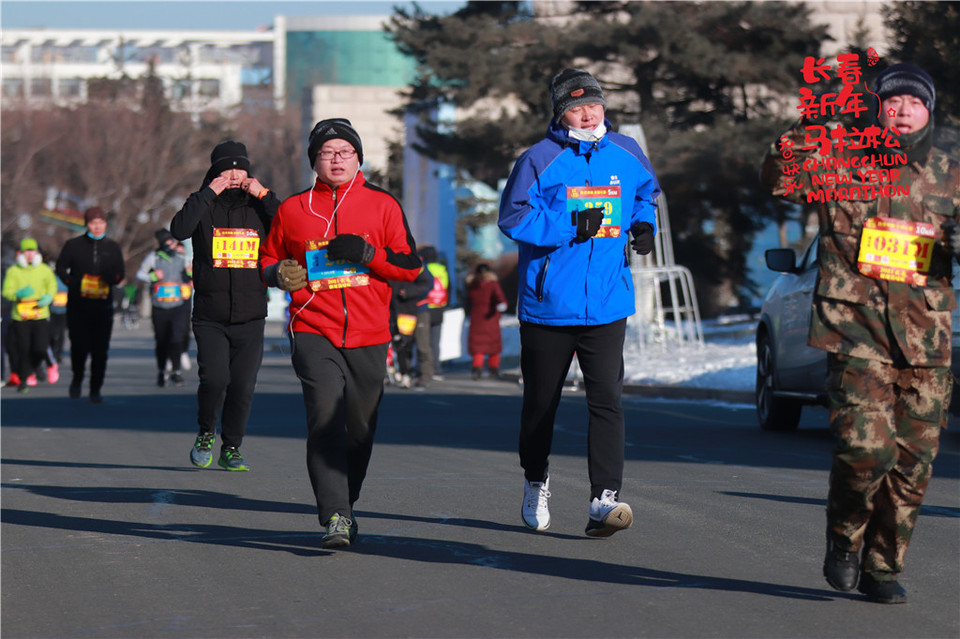 20210101095857_IMG_0490