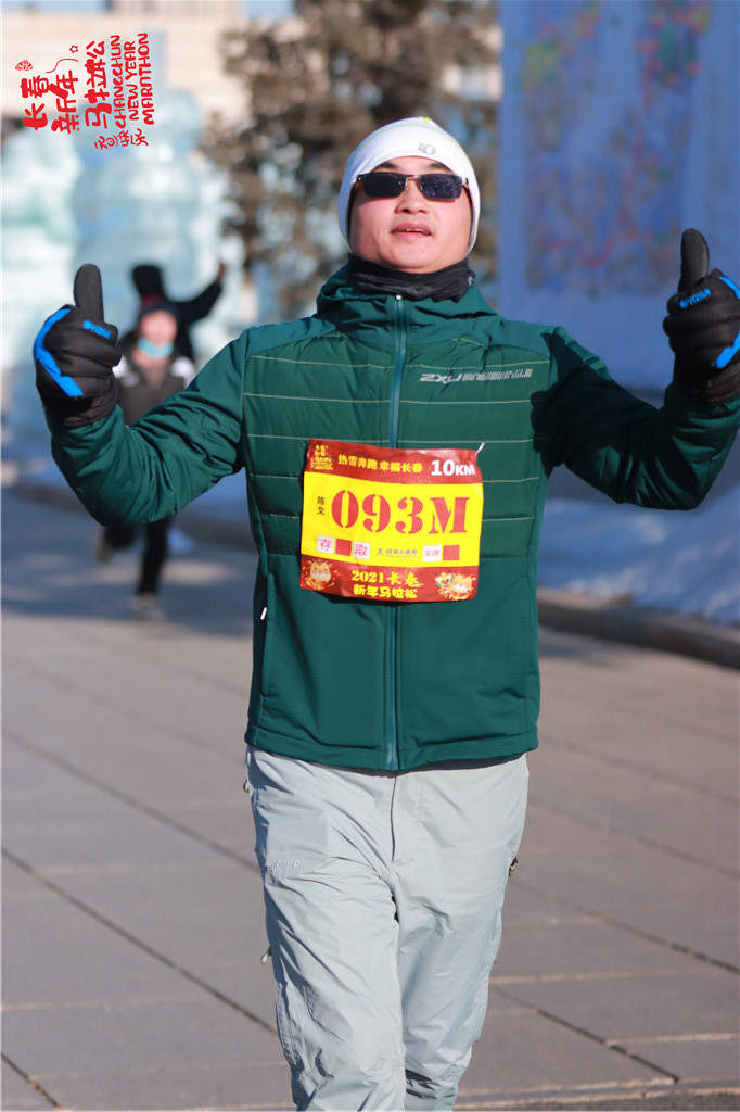 20210101104152_IMG_0994