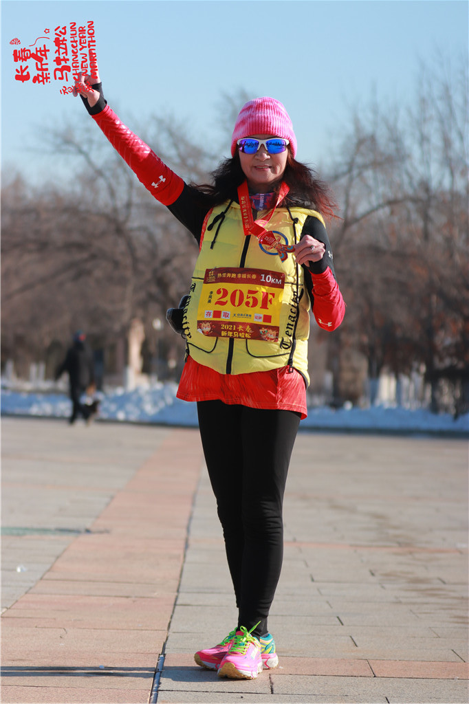 20210101105123_IMG_1052