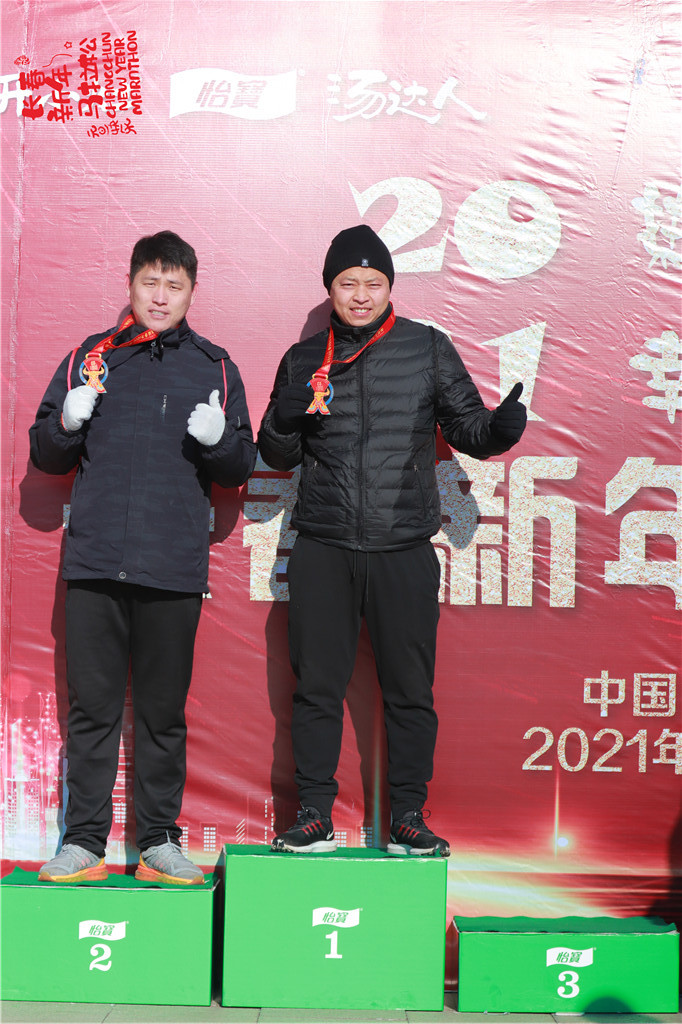 20210101110240_IMG_1104