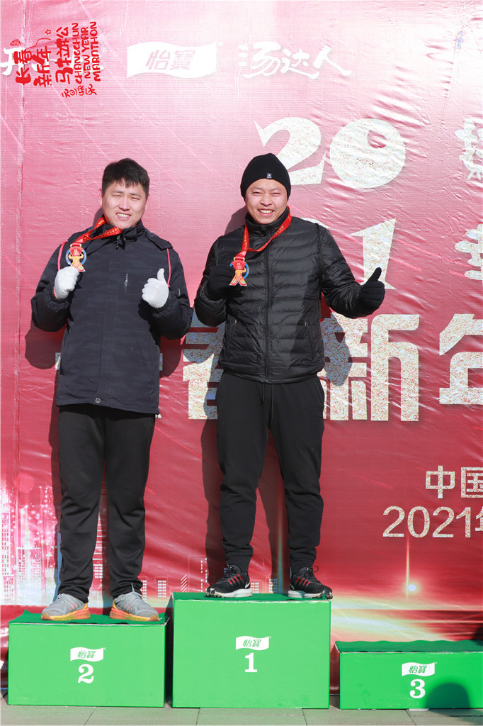 20210101110242_IMG_1106