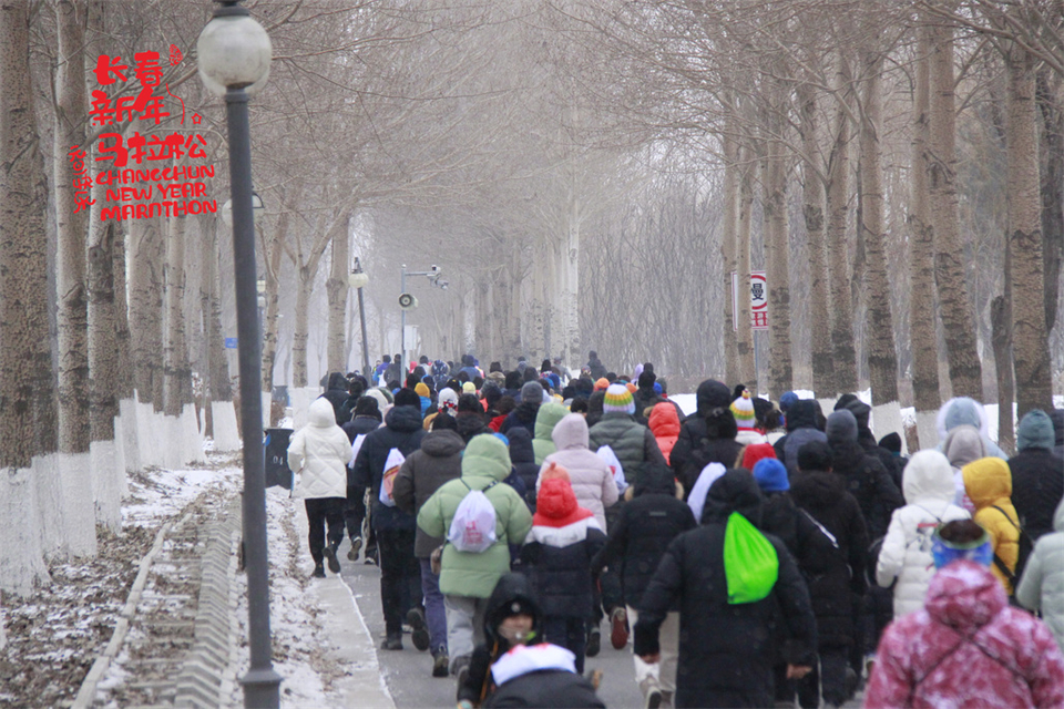 new year marathon101