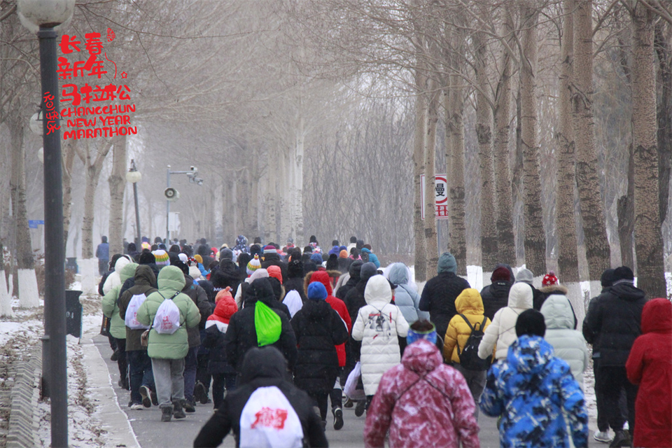 new year marathon102