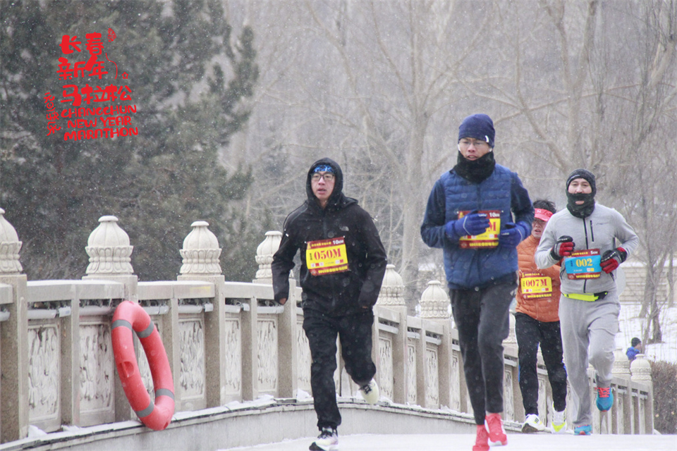 new year marathon103