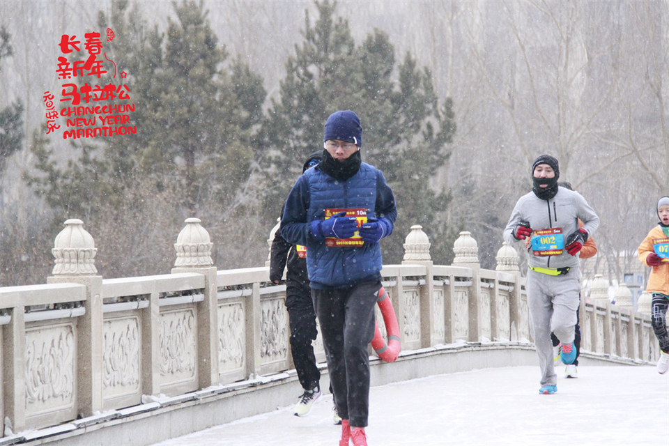 new year marathon104