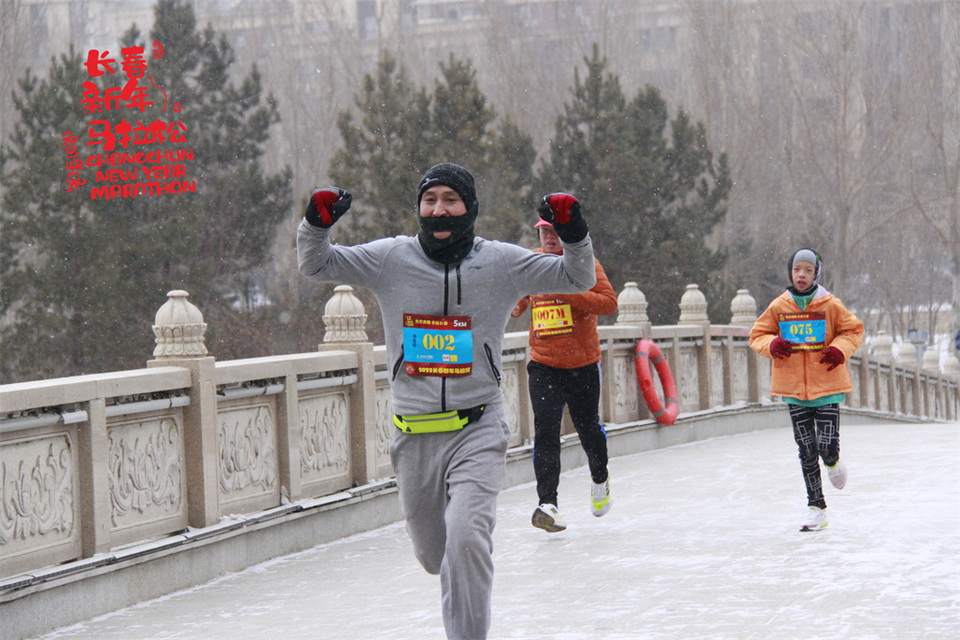 new year marathon105