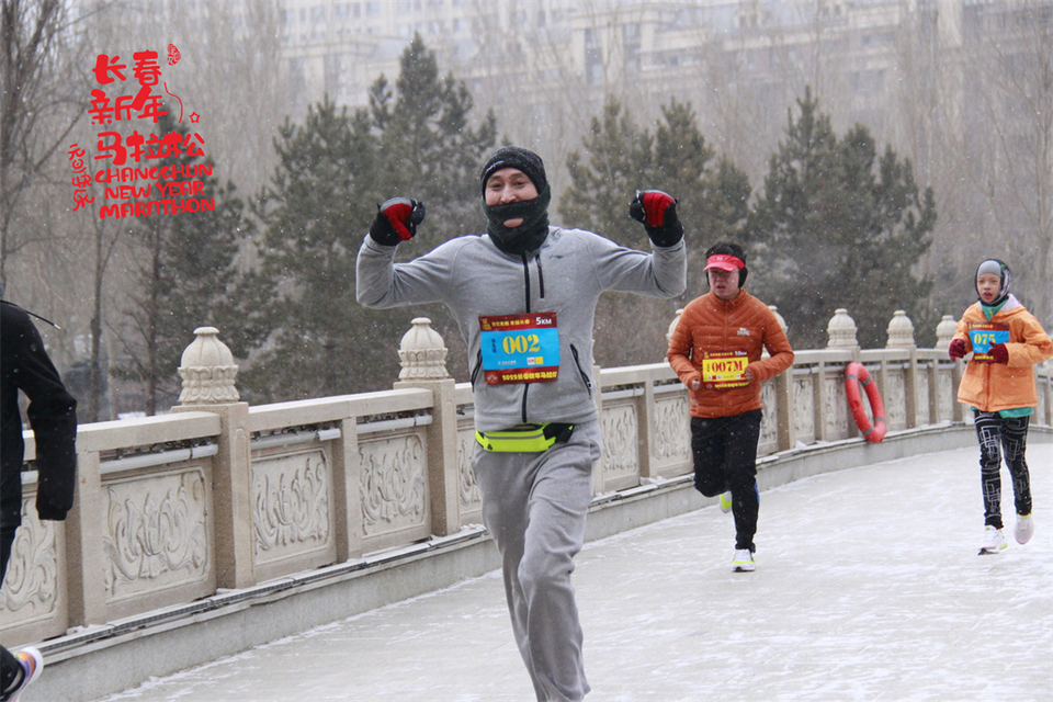 new year marathon106