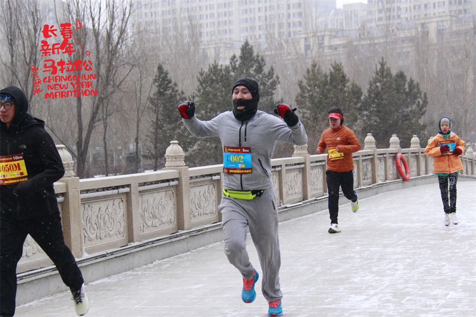 new year marathon107