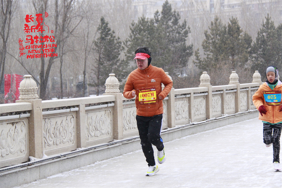 new year marathon108