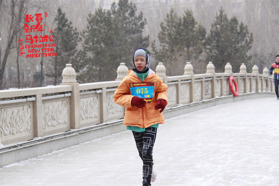 new year marathon109