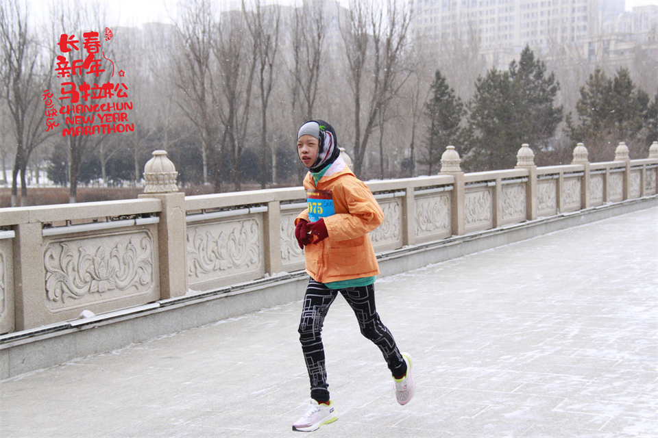 new year marathon110