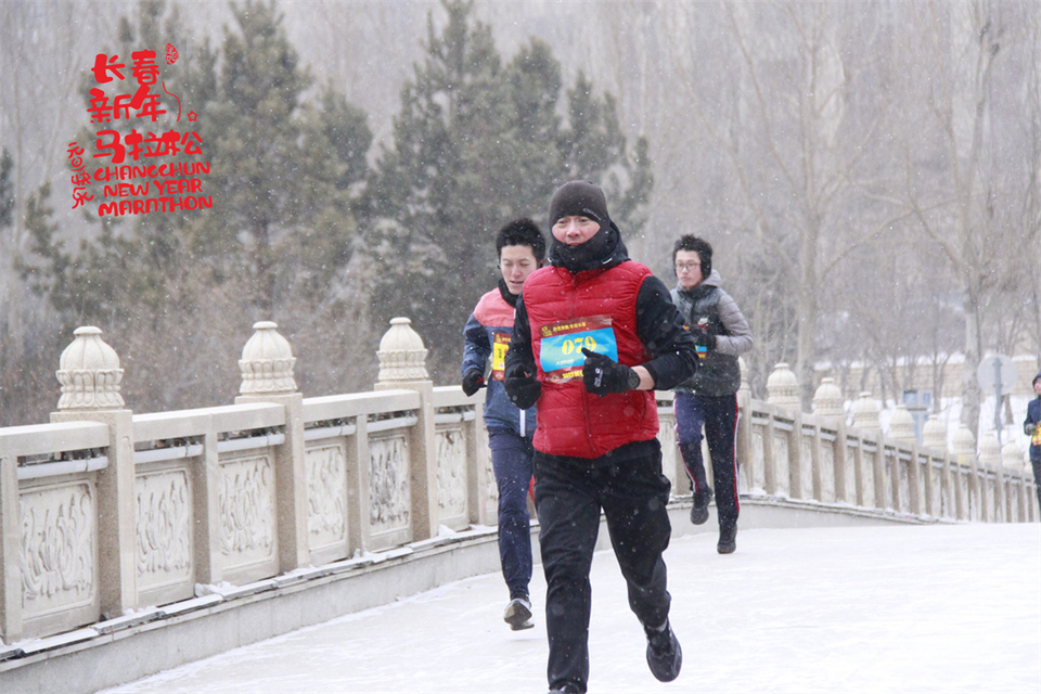 new year marathon111