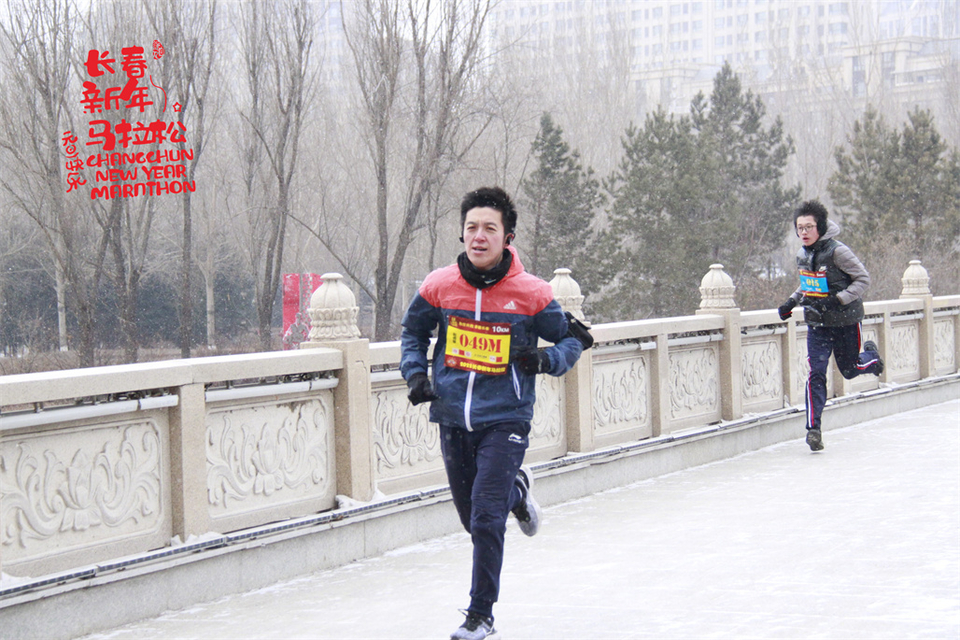 new year marathon112