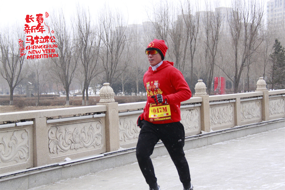 new year marathon114