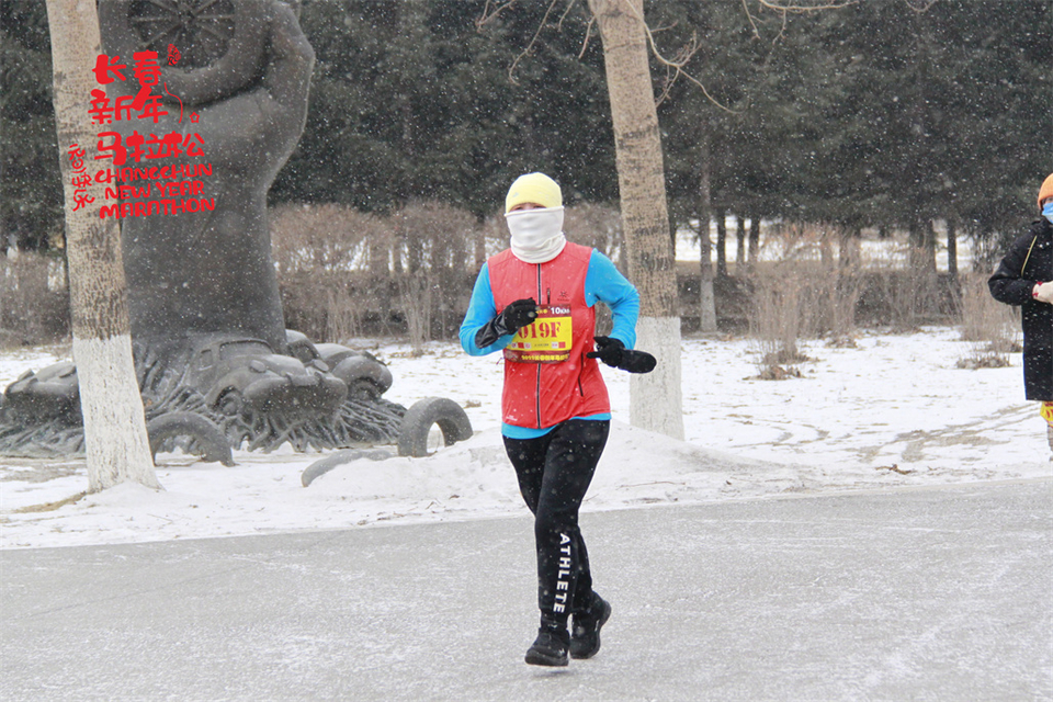 new year marathon115