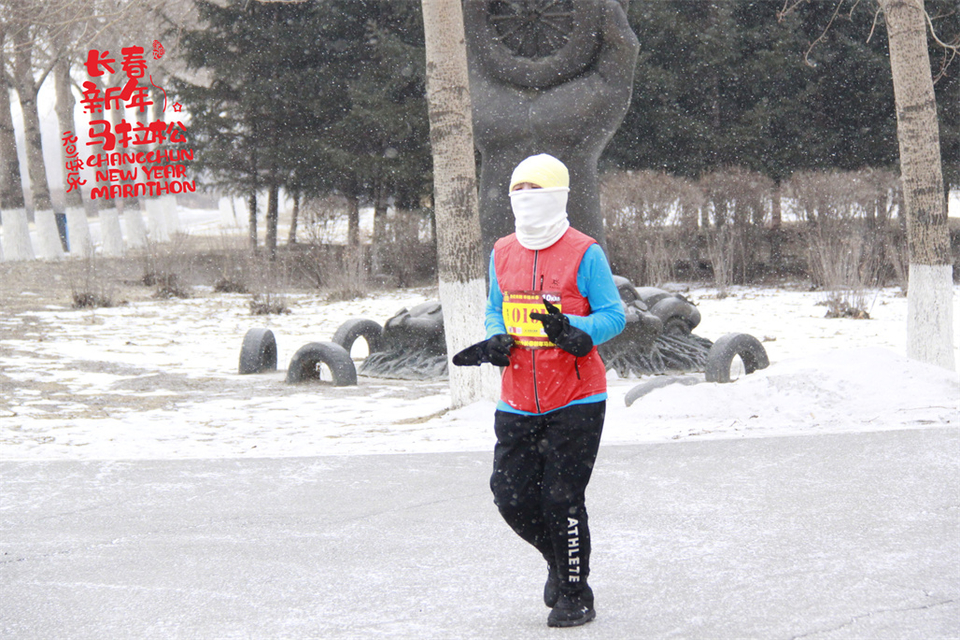 new year marathon116