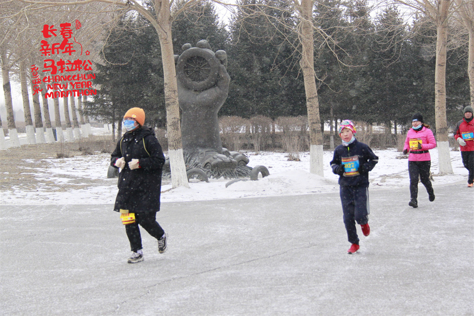 new year marathon117