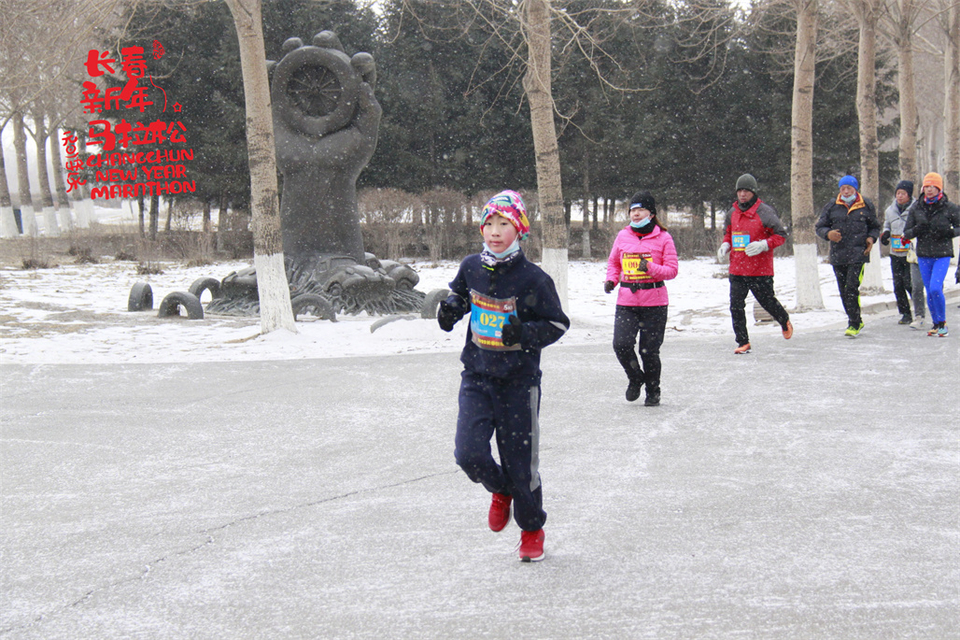 new year marathon118