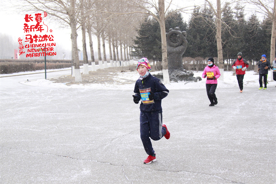 new year marathon119