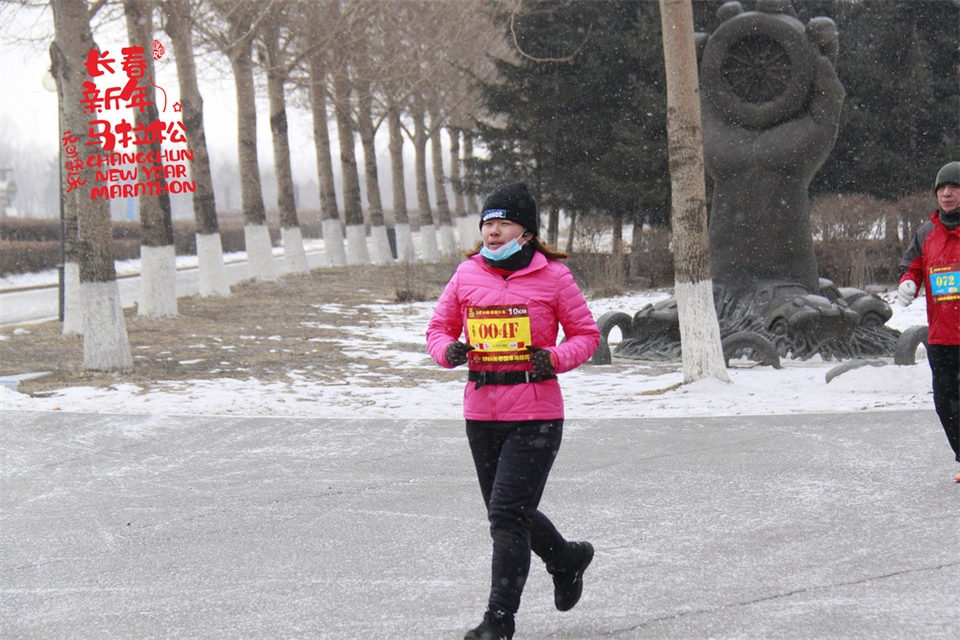 new year marathon120