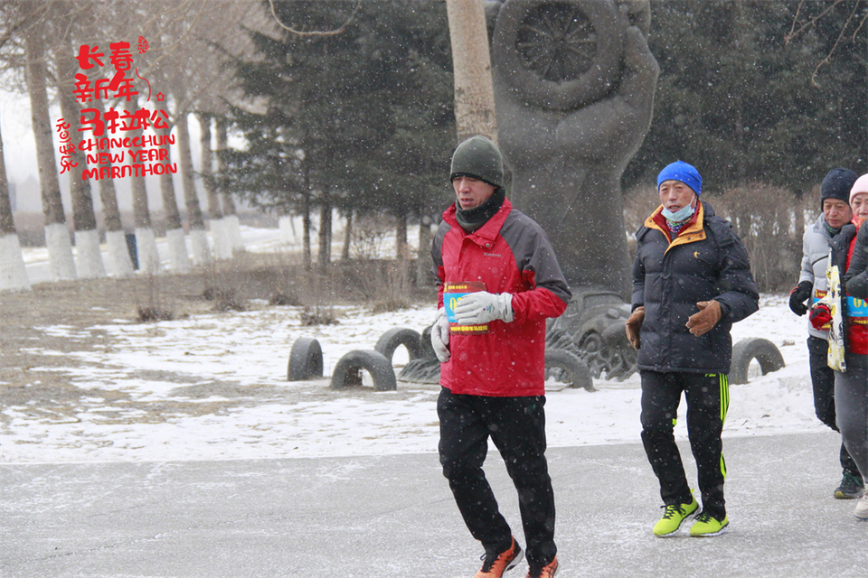 new year marathon121