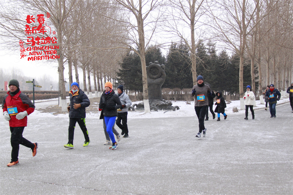 new year marathon122