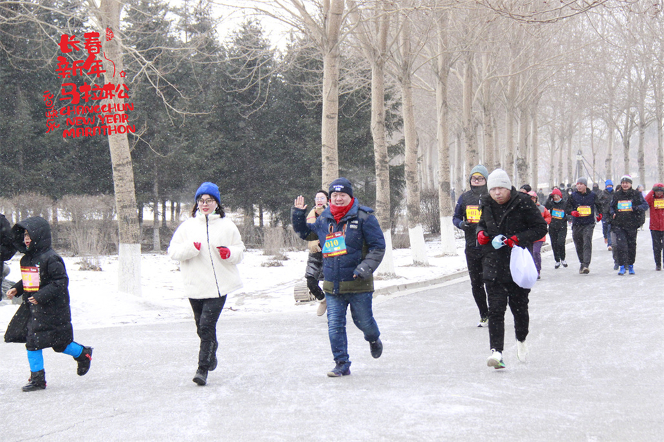 new year marathon123