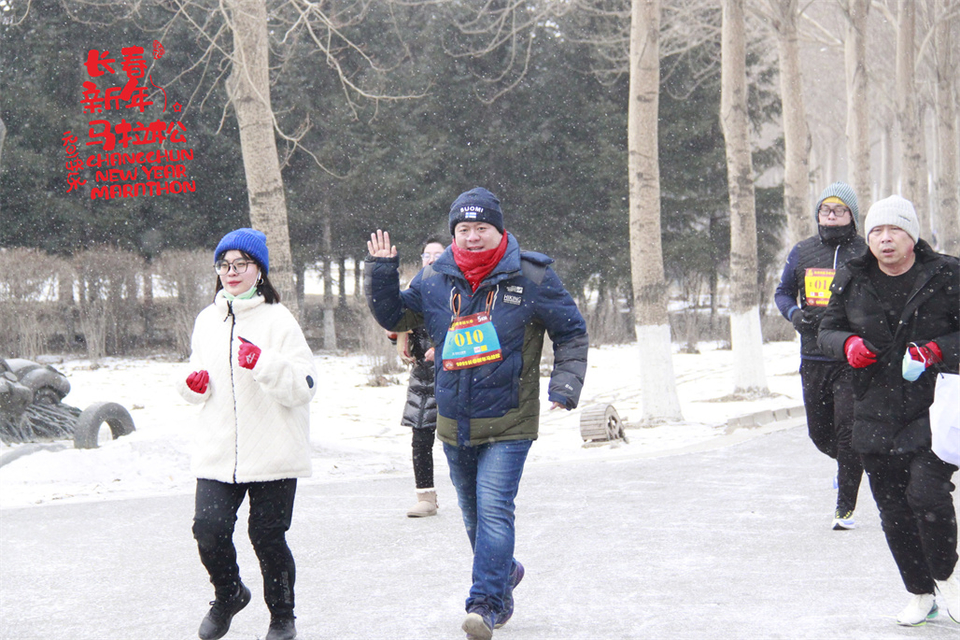 new year marathon124