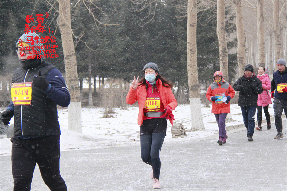 new year marathon125