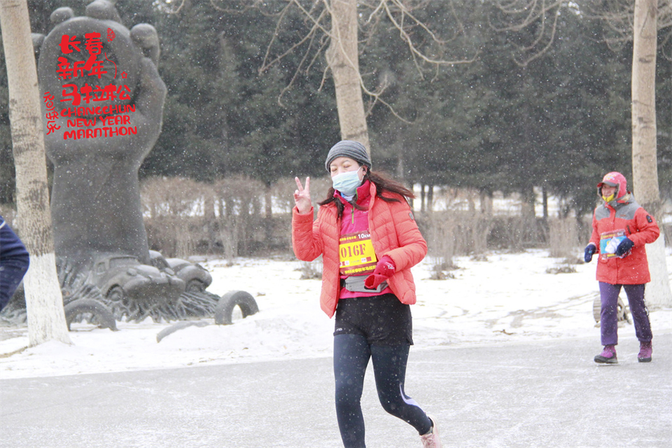 new year marathon126