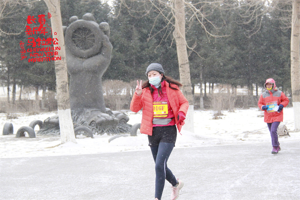 new year marathon127