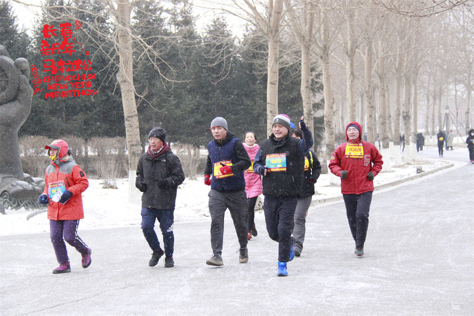 new year marathon129