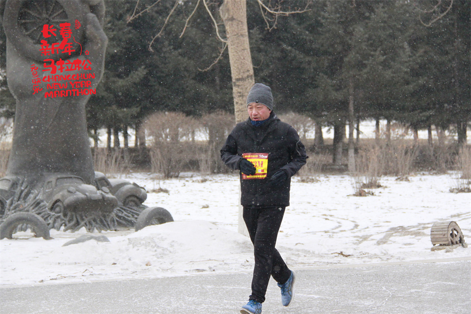 new year marathon132