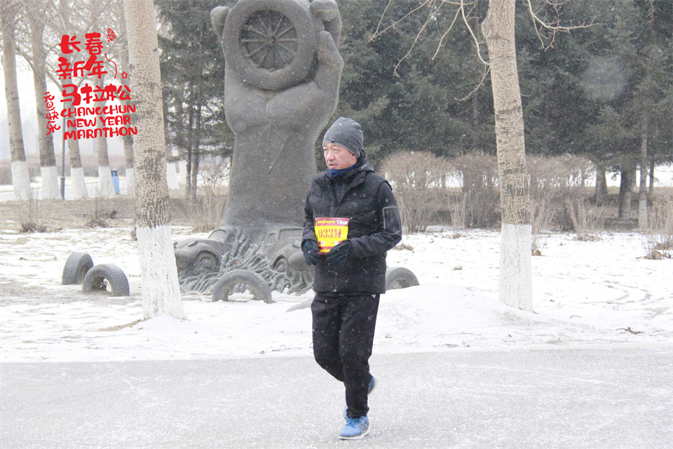 new year marathon133