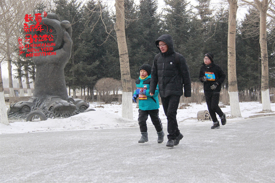 new year marathon134