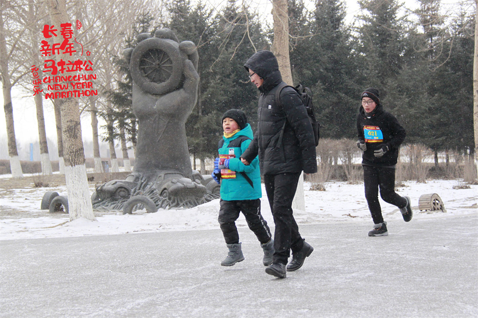 new year marathon135