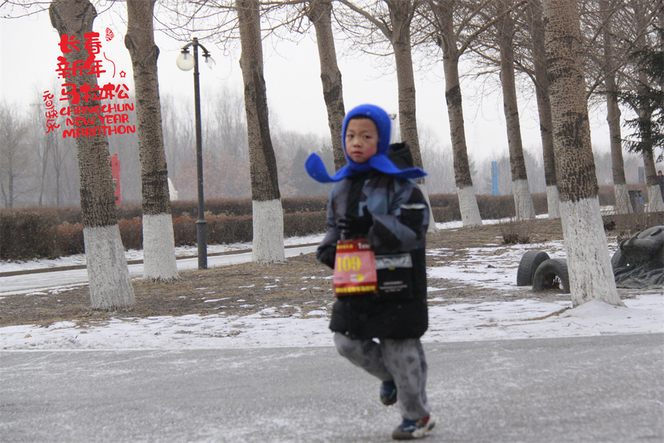 new year marathon136